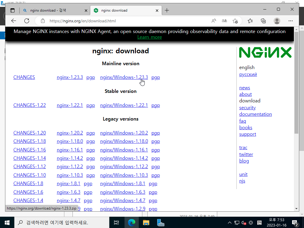 3tier-windows-web-1